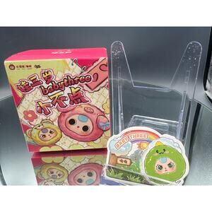 Baby Three - Tiny Animal Plush BB3 Little Pet  CONFIRMED “Ouch”